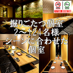 会社宴会などにもピッタリ！広々とした空間は最大124名様のご宴会可能です。