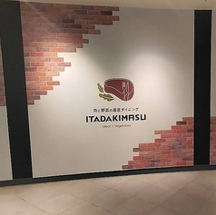 ITADAKIMASU イタダキマス 難波店の外観3