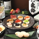 Scallop Bar ホタテにしやがれ 恵比寿店画像