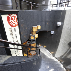 酒槽 町田の外観2