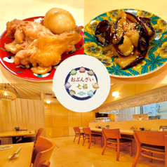 豆皿おばんざい 七福