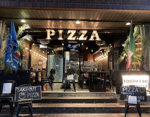 ピッツェリア エ バール ラボラッチャの写真