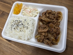 しょうが焼き弁当