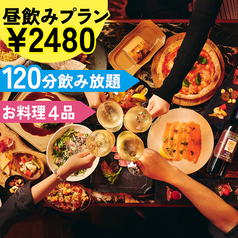 STELLA ステラ 中野店のコース写真