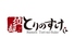 とりのすけ イオンモール倉敷店のロゴ