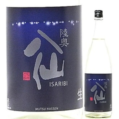 陸奥八仙【日本酒】