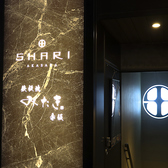 SHARI 赤坂／鉄板焼みたき 赤坂の雰囲気3