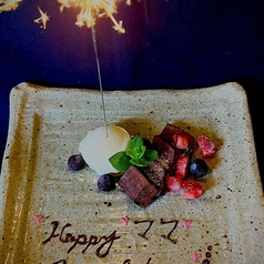 宮崎食酒場八のやの特集写真