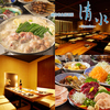 清水 Kiyomizu 札幌大通り店