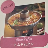 ハナミズキのおすすめ料理3