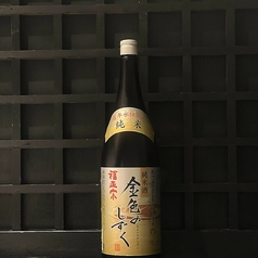 福正宗