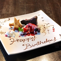 記念日、誕生日、歓迎、送別etc,,,お祝いします！