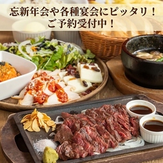 肉バルガブット 吹田店の写真