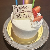 ◇お誕生日のお祝いに・・・