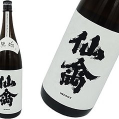 仙禽【日本酒】