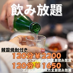 韓国風居酒屋 カンソルのおすすめ料理1