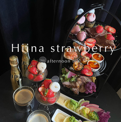 cafe Rei カフェ レイの写真