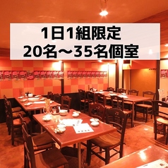 餃子家 龍 紙屋町店の写真