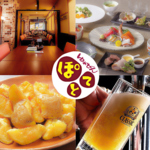 宴会80名対応！千歳エリア最大の宴会場。少人数でのお食事も沢山ご利用いただいております◎