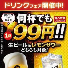 焼肉 朧 中川店の写真