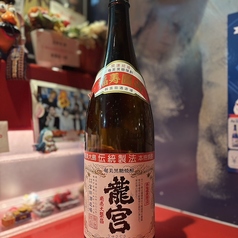 黒糖/龍宮〔鹿児島〕