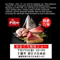 十徳や 春日下白水店のおすすめ料理1