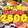 よつば商店