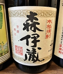 いざかや 仁のおすすめドリンク1