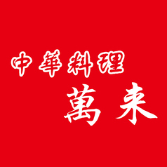 最大6名様までご利用可能なお座敷席。