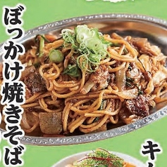 ぼっかけ焼きそば/ぼっかけそばめし