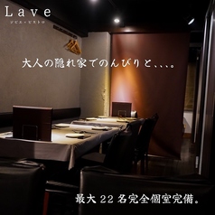 渋谷道玄坂 本格ジビエ料理専門店『 ジビエ×ビストロ Lave (ラーヴ) 』の雰囲気1