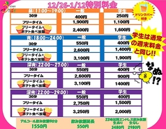 カラオケルーム うたばかの写真