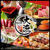 海鮮居酒屋 大漁 たいりょう 栄店