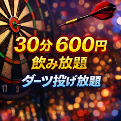 D fwm ディーフェン すすきの店のおすすめポイント1