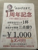 お食事処 かい華のおすすめポイント1