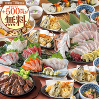 お食事だけでも、お酒だけでも♪