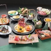 和食酒家 縁のおすすめ料理3