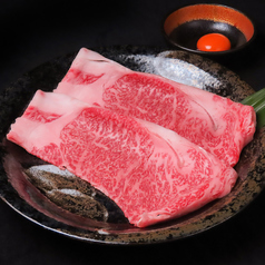 阿波牛桐原焼き