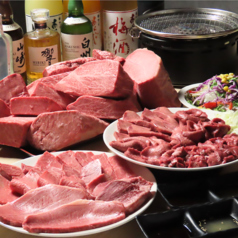 やきにくのチャンプ 末広店の特集写真