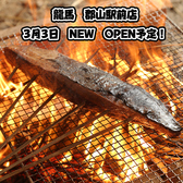 龍馬 郡山駅前店の詳細