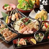 皐月 新宿本店のおすすめ料理3