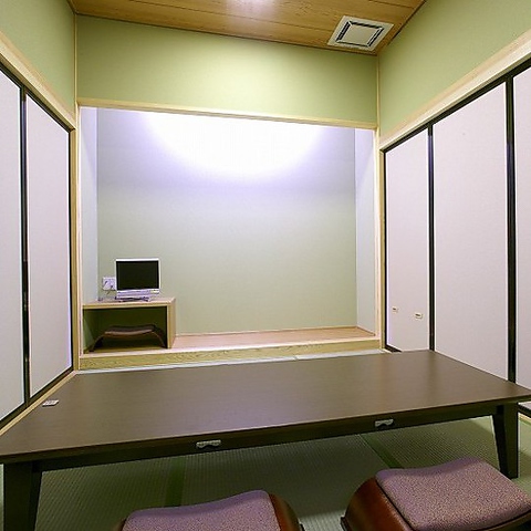 極楽湯 豊橋店 豊橋 居酒屋 ネット予約可 ホットペッパーグルメ