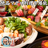 新あきばの台所 秋葉原店のおすすめ料理2