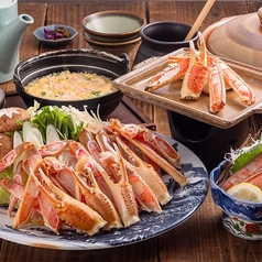 お食事処 山よしのコース写真