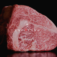 旬の肉ダイニング exe9tive エグゼクティブの特集写真