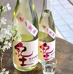 紀土 春の薫風風【日本酒】