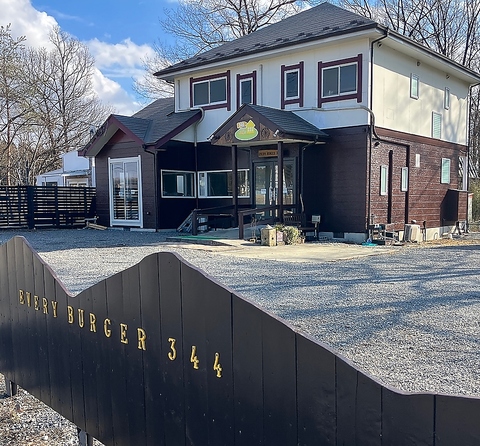 Every Burger 344 Guo[K[T