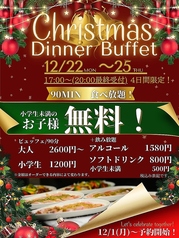 ほんごうの木珈琲 ピエロの特集写真