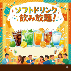 Gogi コギ ちゃん 新大久保店のおすすめドリンク2