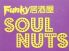 SOUL NUTSのロゴ